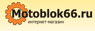 А66 интернет магазин. Мотоблоки 66 интернет магазин Екатеринбург. Fador интернет магазин. Дача 66 интернет магазин Екатеринбург.